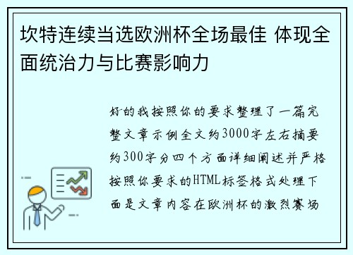 comment-img