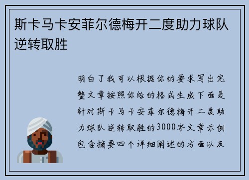 comment-img