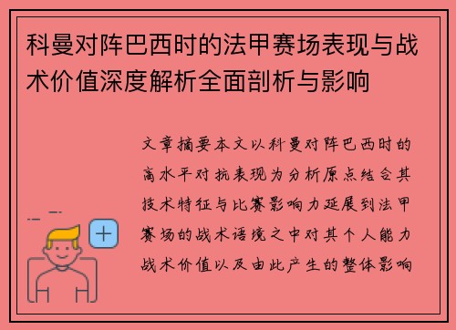 comment-img