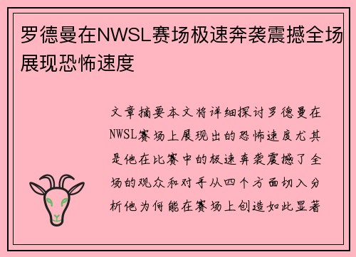 comment-img